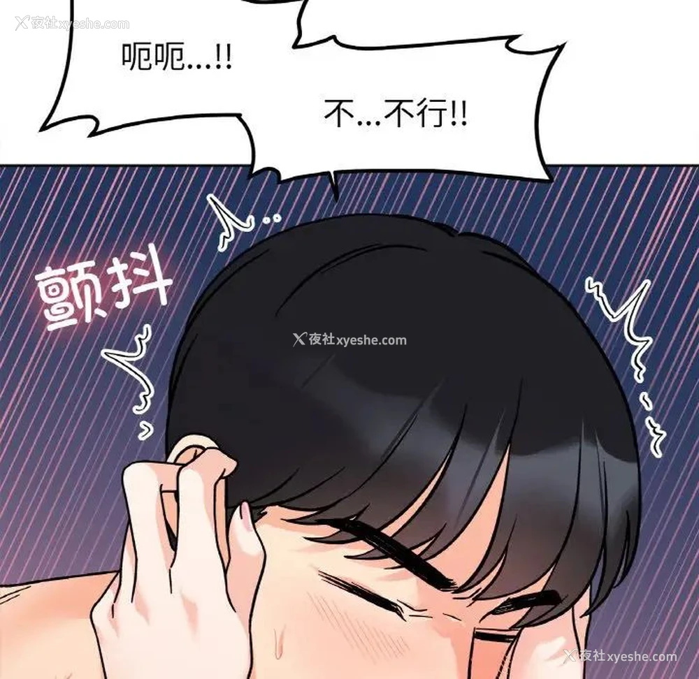 47P - 她才不是我姐姐