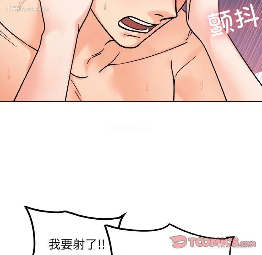 48P - 她才不是我姐姐