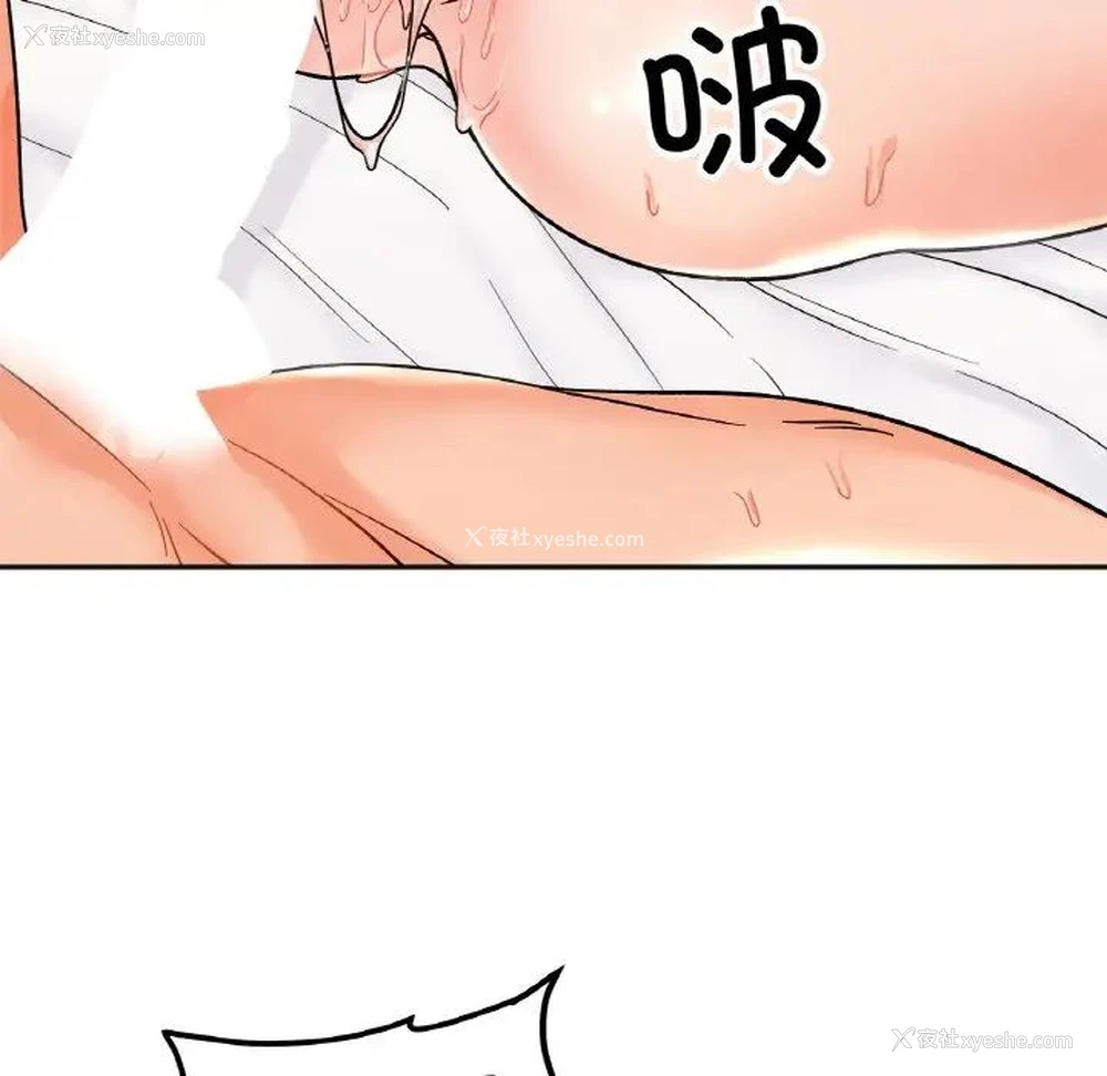 56P - 她才不是我姐姐