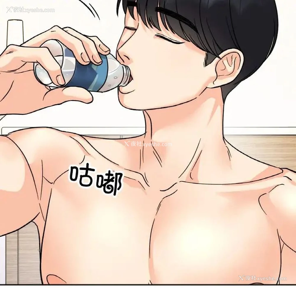 82P - 她才不是我姐姐