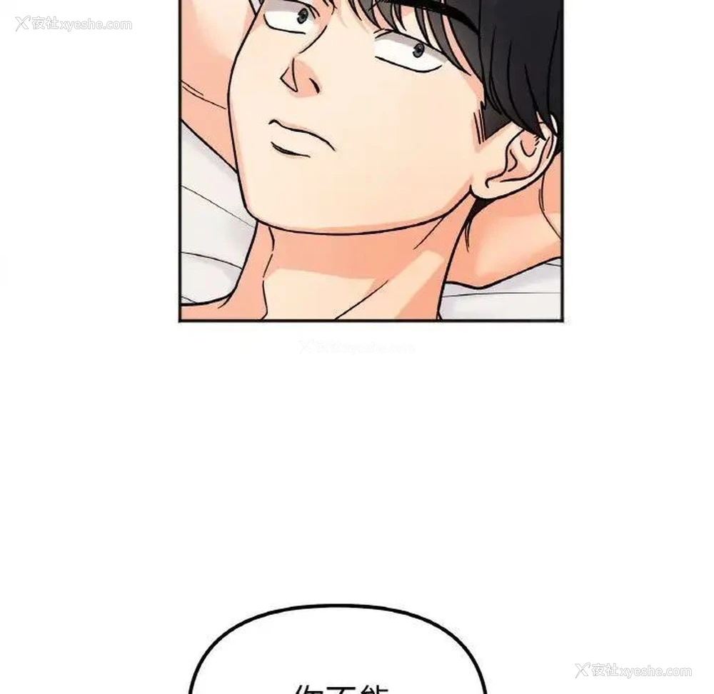 94P - 她才不是我姐姐