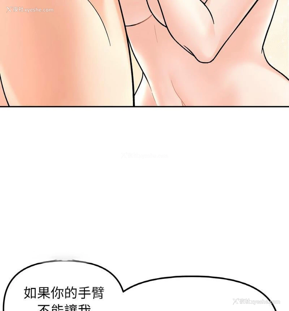100P - 她才不是我姐姐