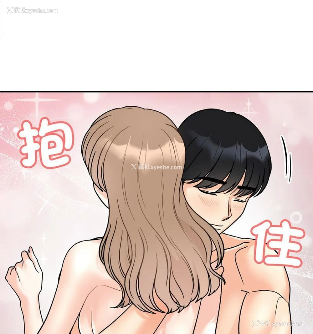 104P - 她才不是我姐姐