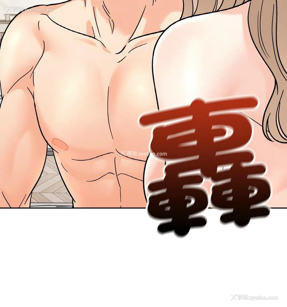 26P - 她才不是我姐姐