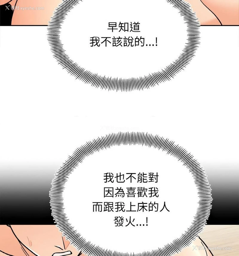 39P - 她才不是我姐姐