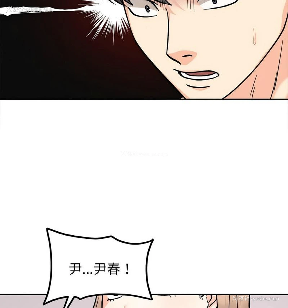 43P - 她才不是我姐姐