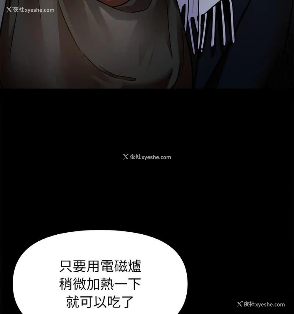 77P - 她才不是我姐姐