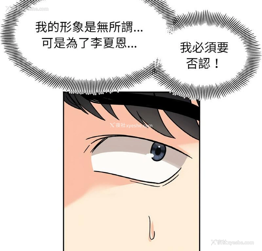 7P - 她才不是我姐姐