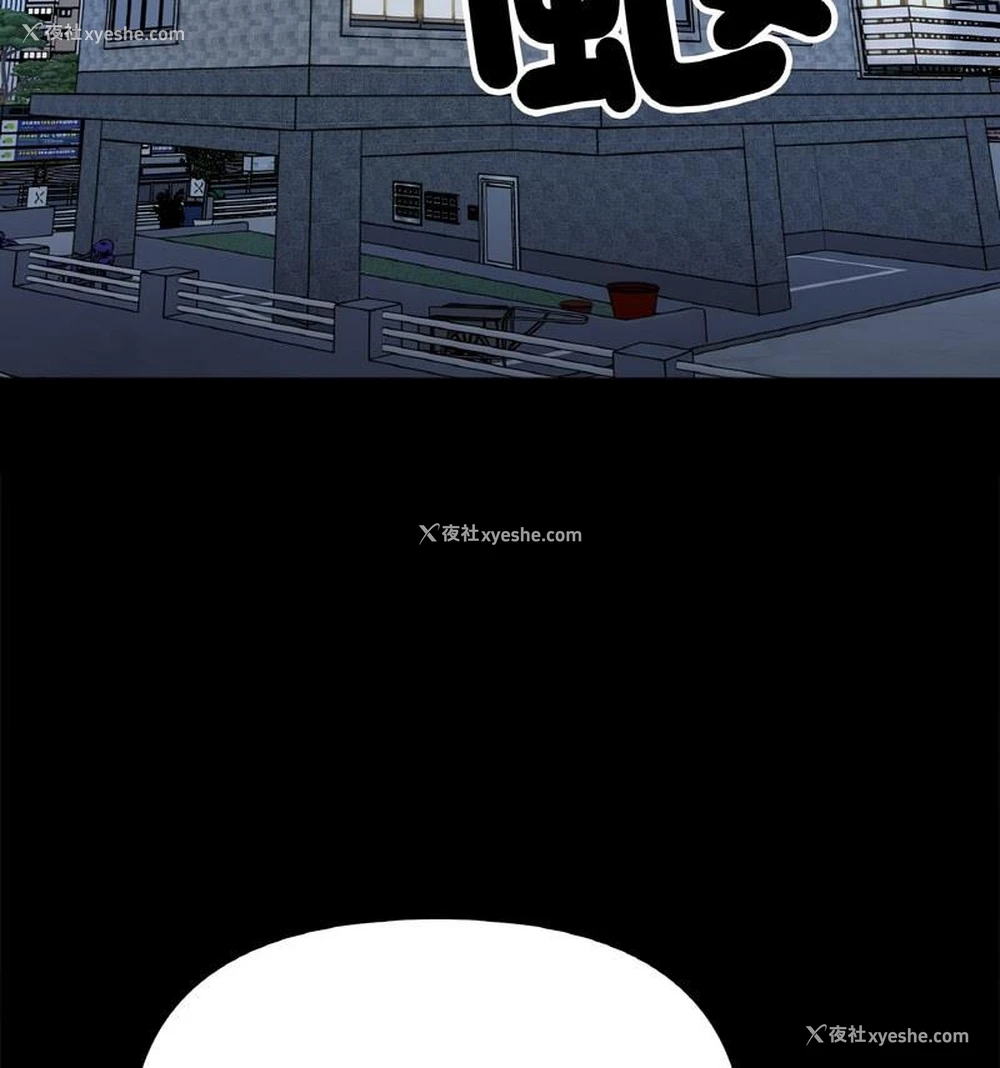81P - 她才不是我姐姐