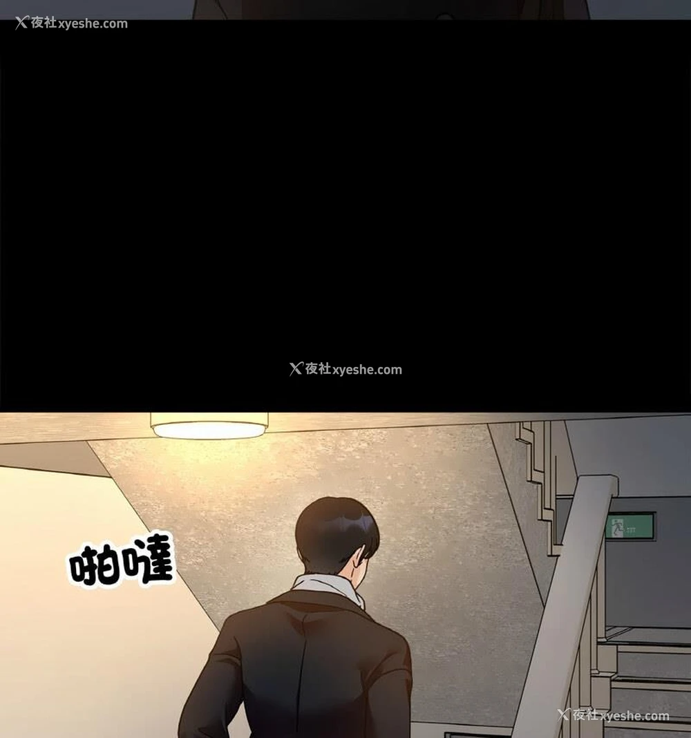 91P - 她才不是我姐姐