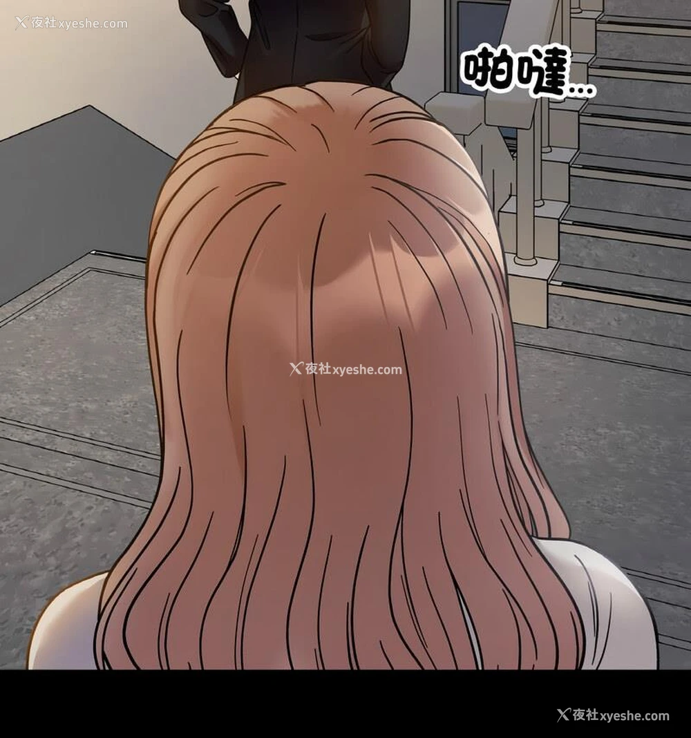 92P - 她才不是我姐姐