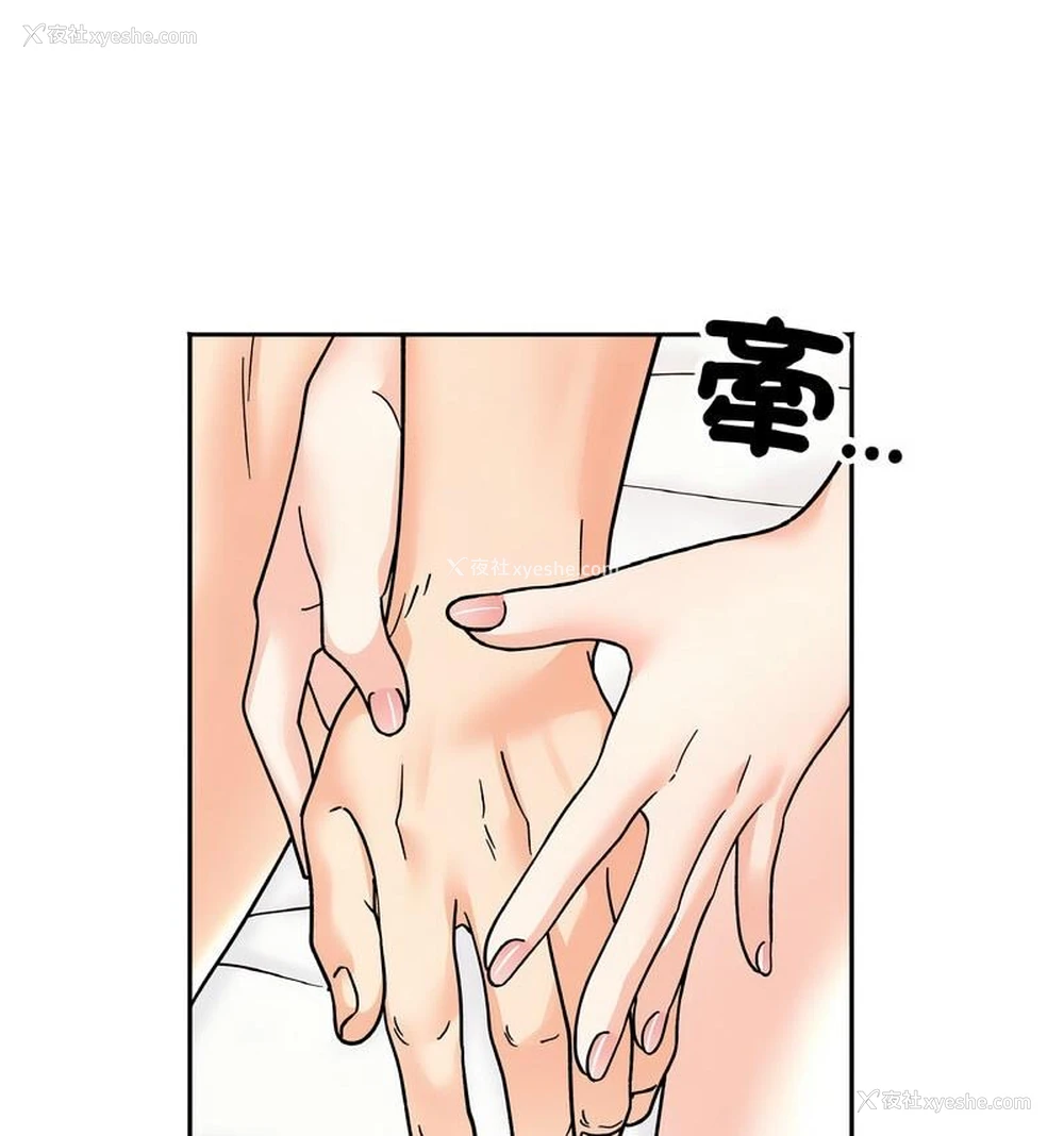 97P - 她才不是我姐姐