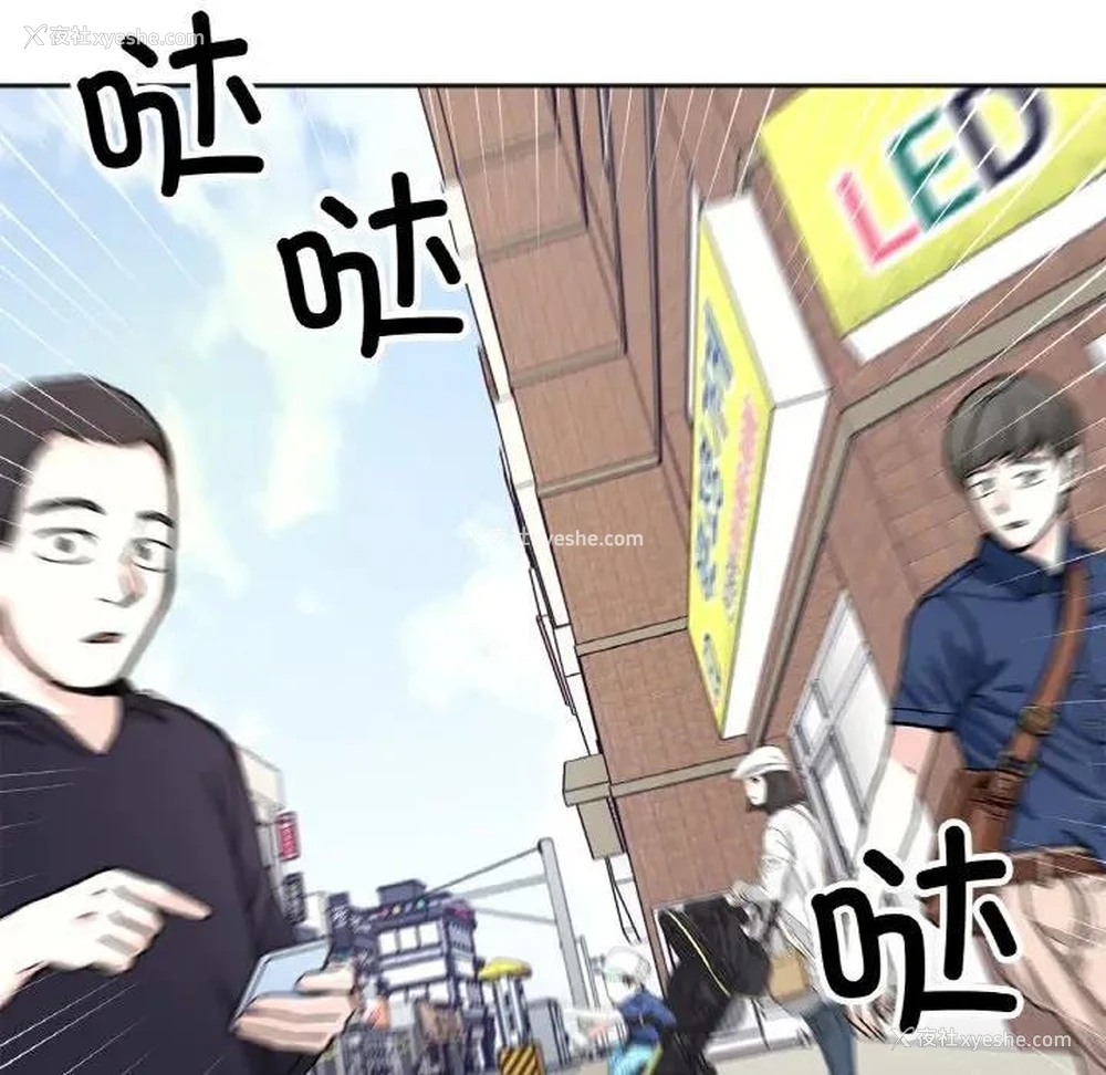 11P - 她才不是我姐姐