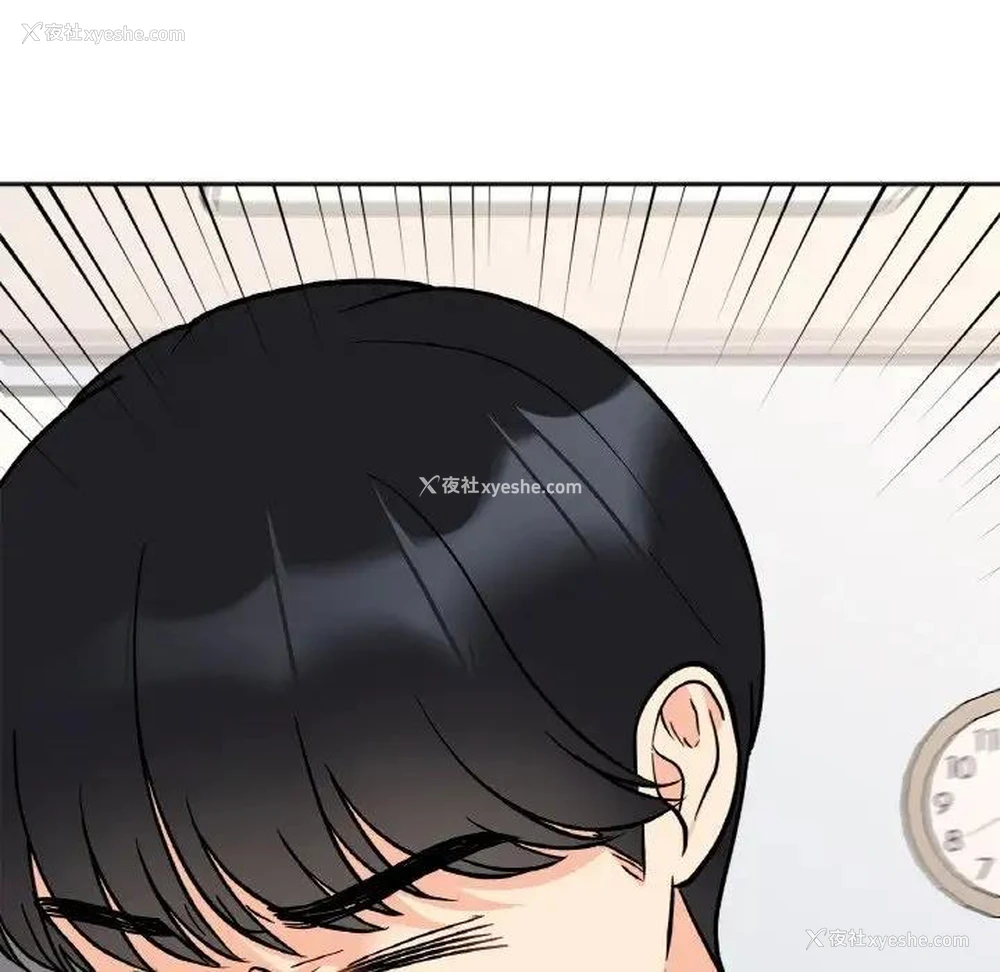 121P - 她才不是我姐姐