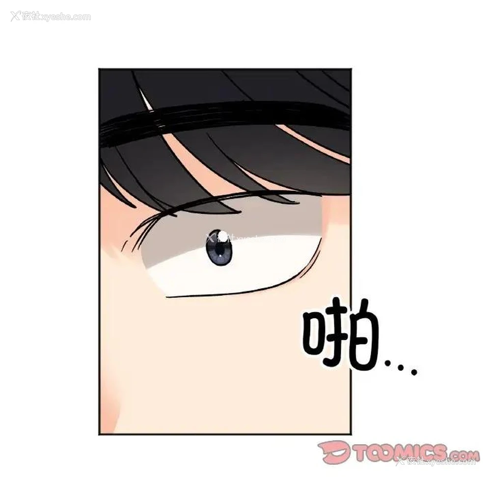 123P - 她才不是我姐姐