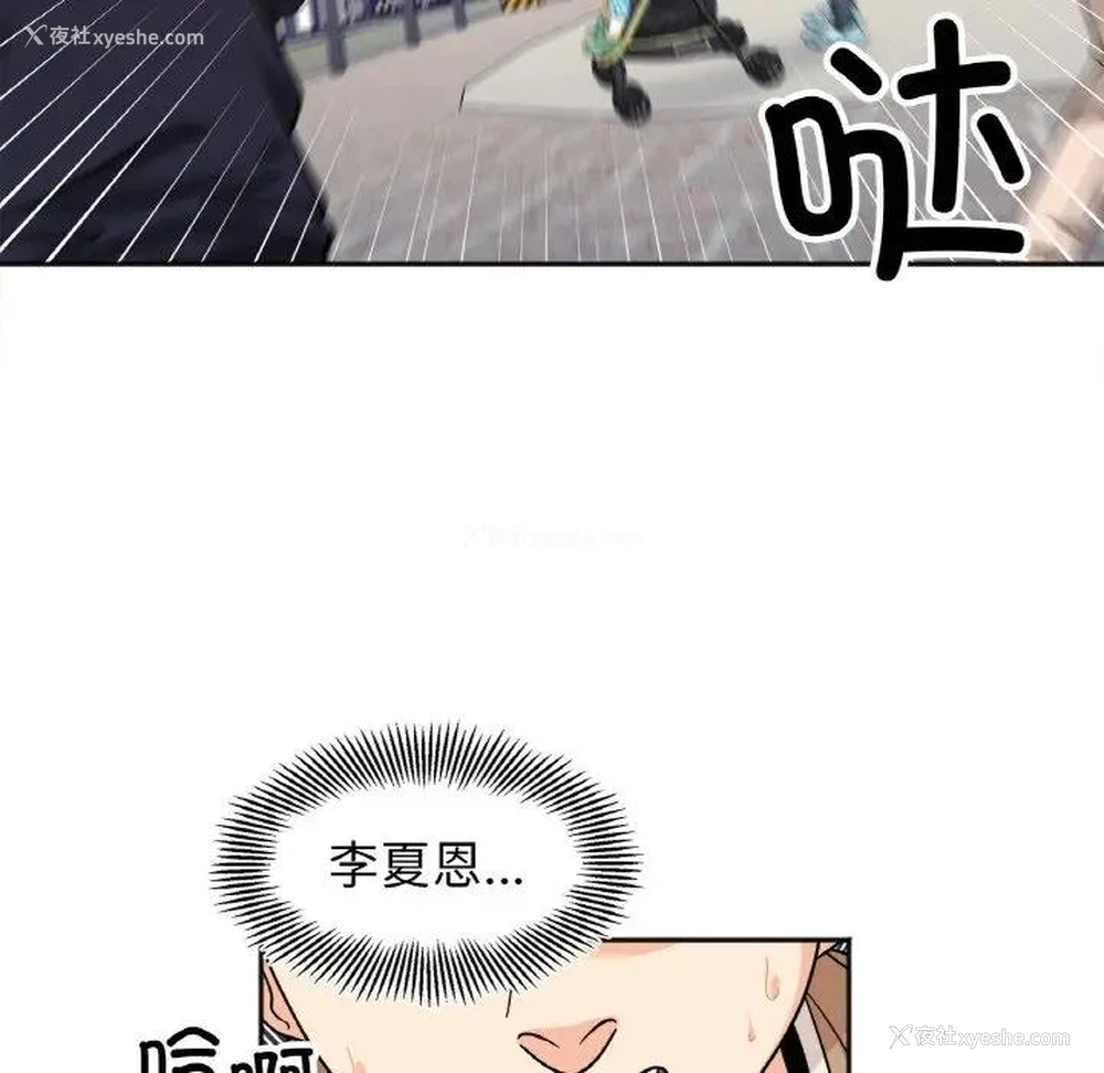 12P - 她才不是我姐姐