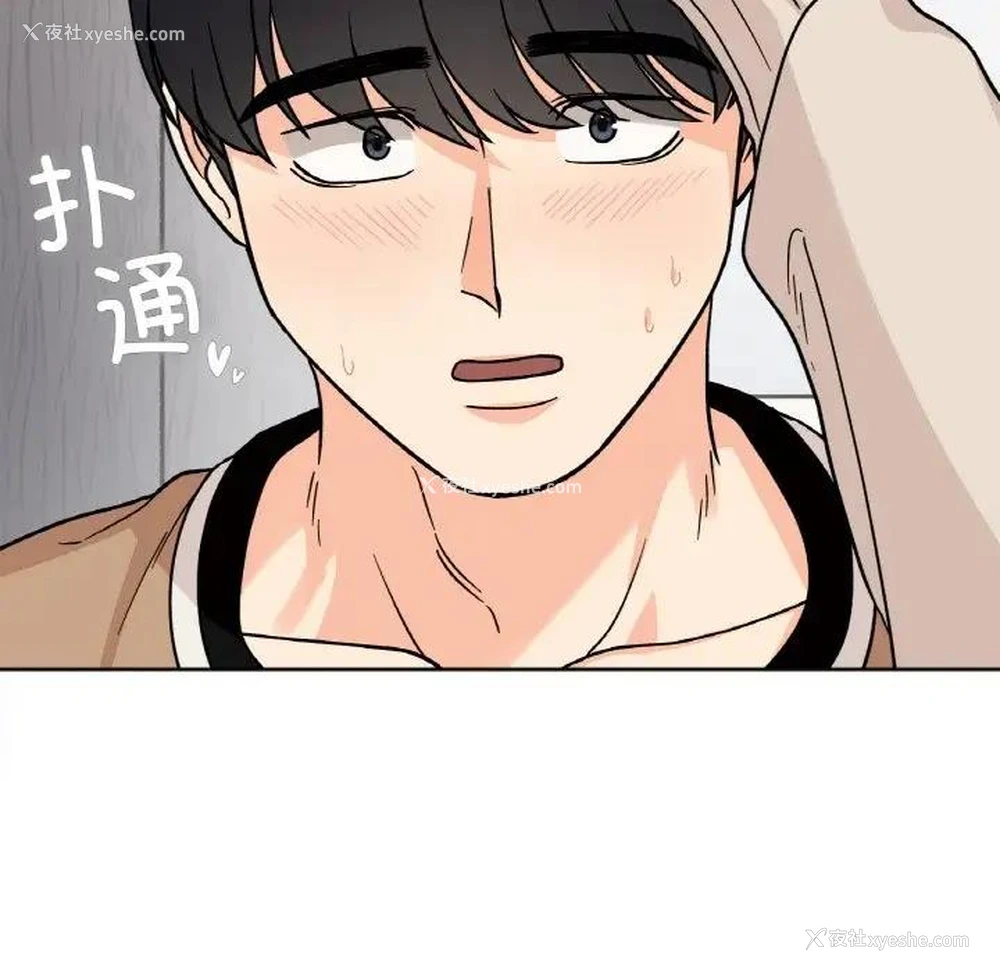 130P - 她才不是我姐姐