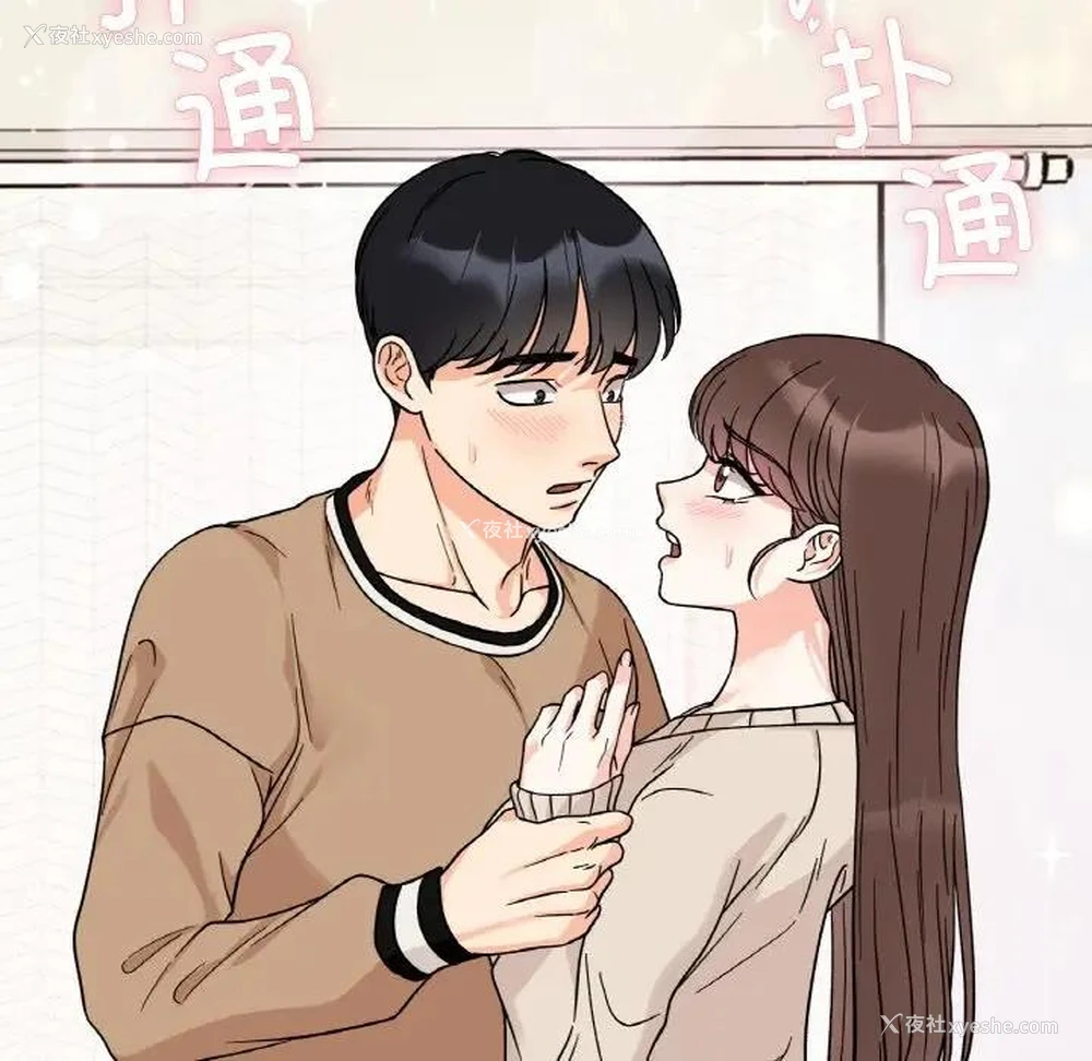 134P - 她才不是我姐姐