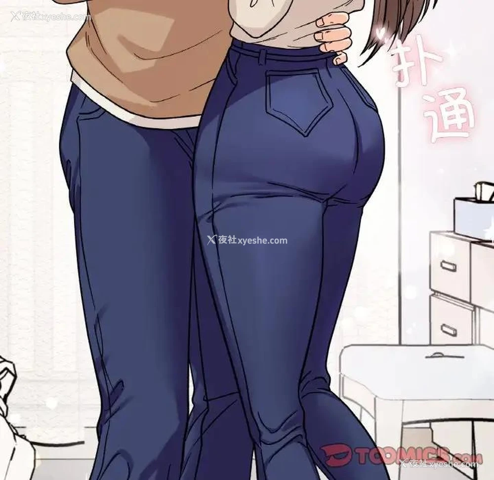135P - 她才不是我姐姐