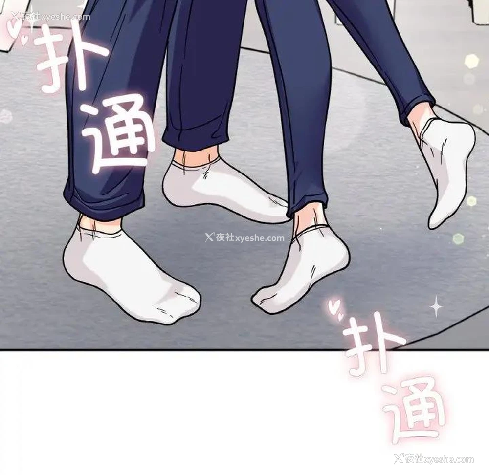 136P - 她才不是我姐姐