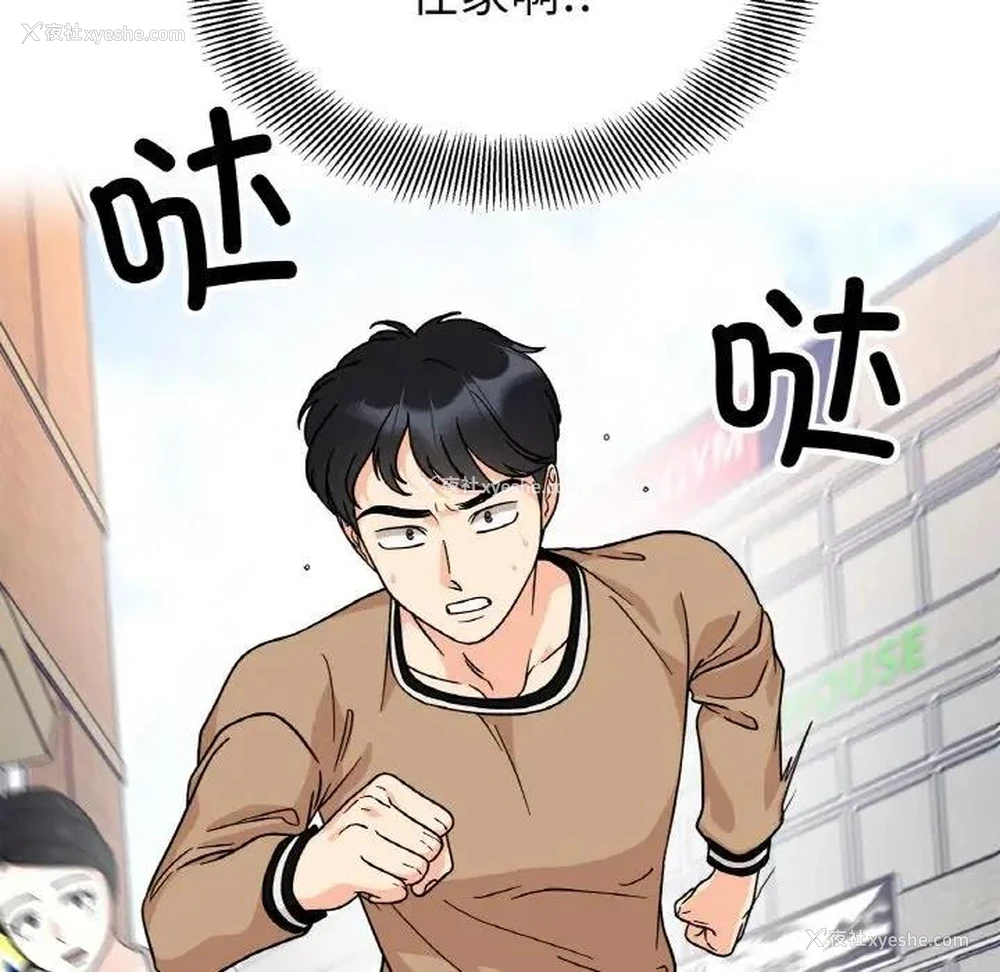 14P - 她才不是我姐姐