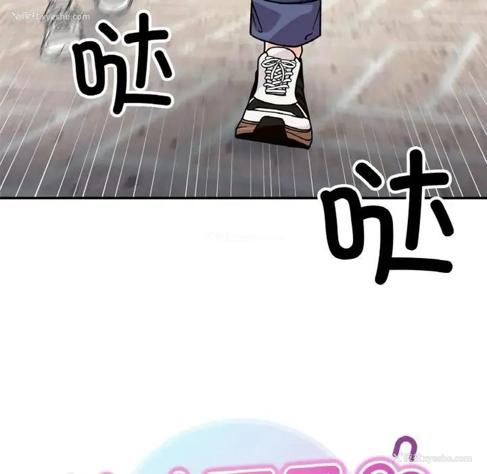16P - 她才不是我姐姐