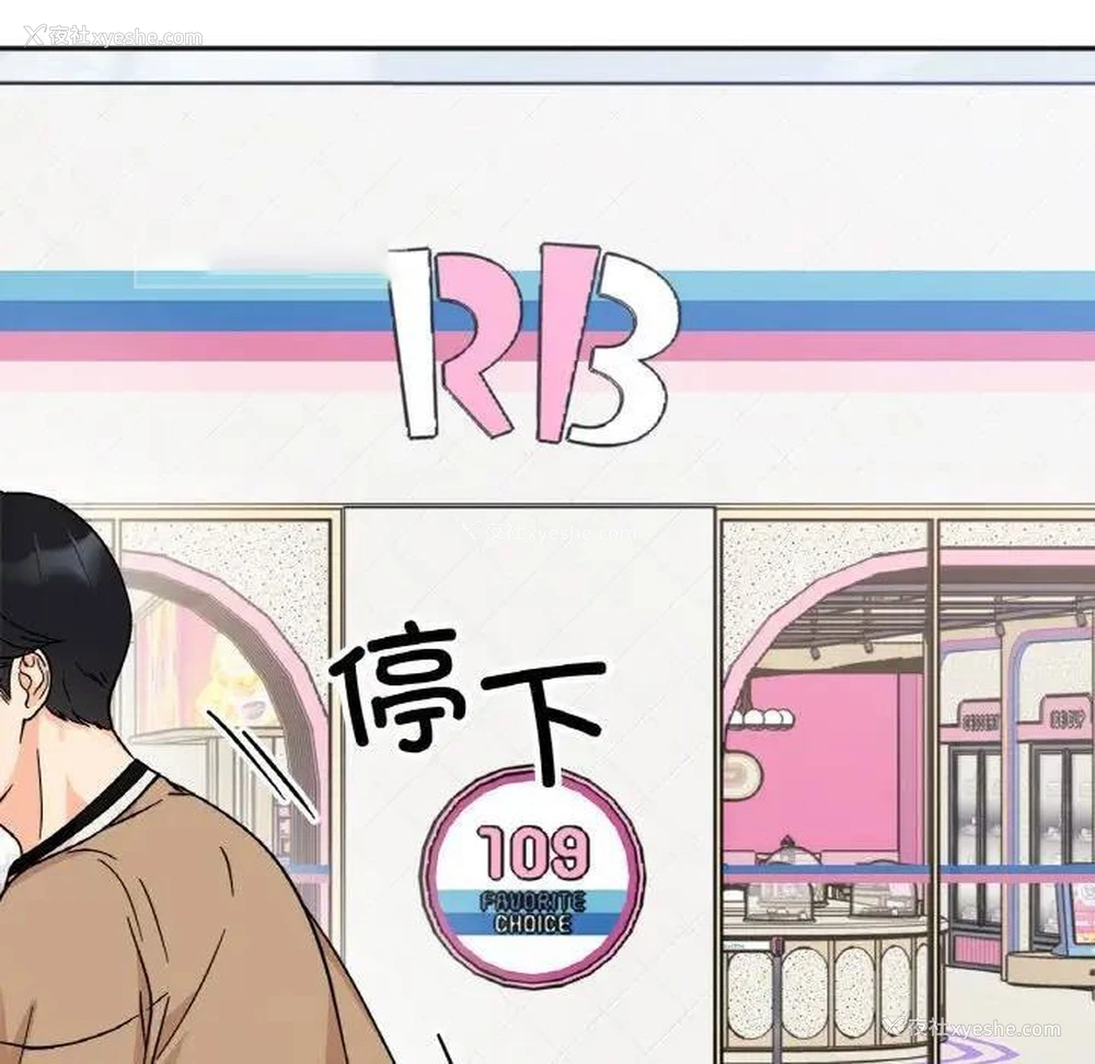 20P - 她才不是我姐姐