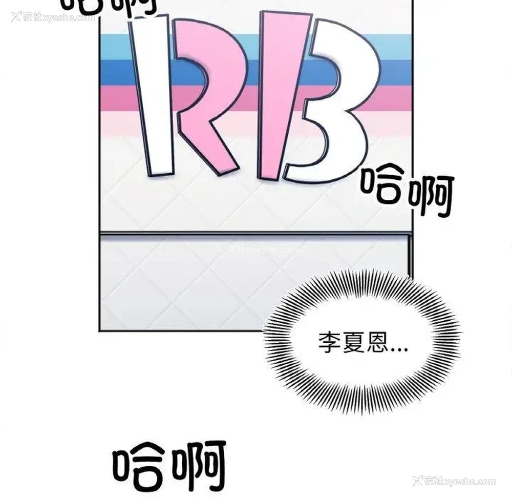 24P - 她才不是我姐姐
