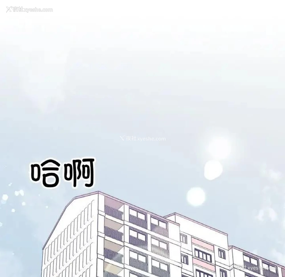 25P - 她才不是我姐姐