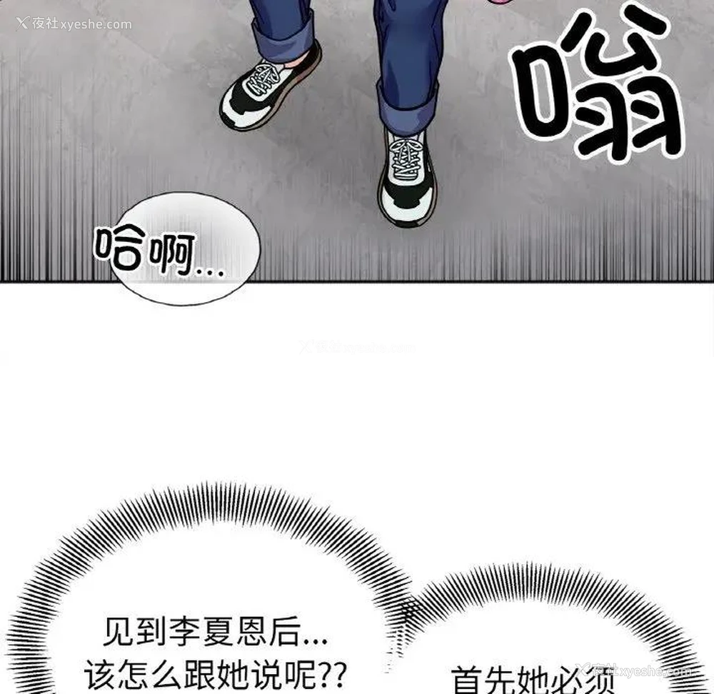 31P - 她才不是我姐姐