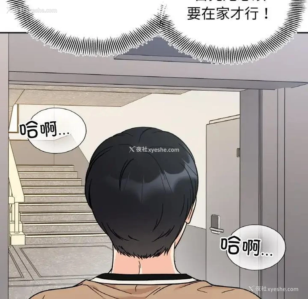 32P - 她才不是我姐姐