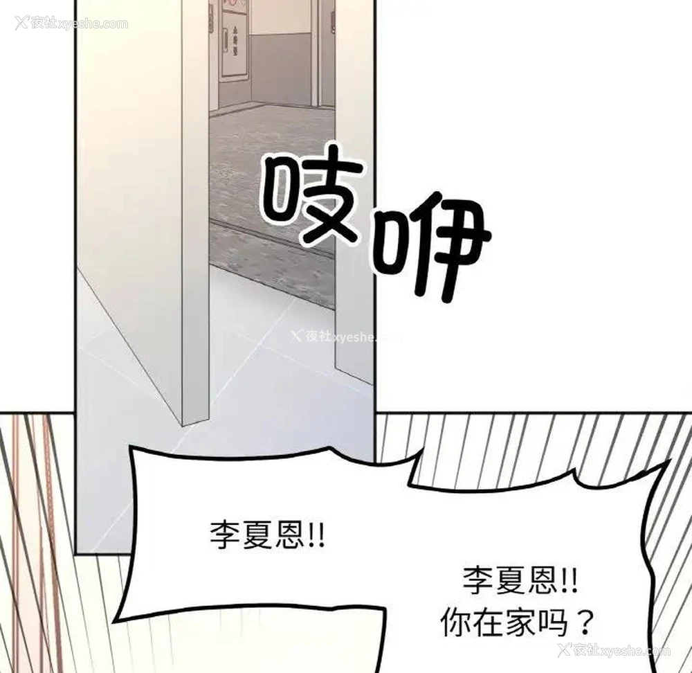 34P - 她才不是我姐姐