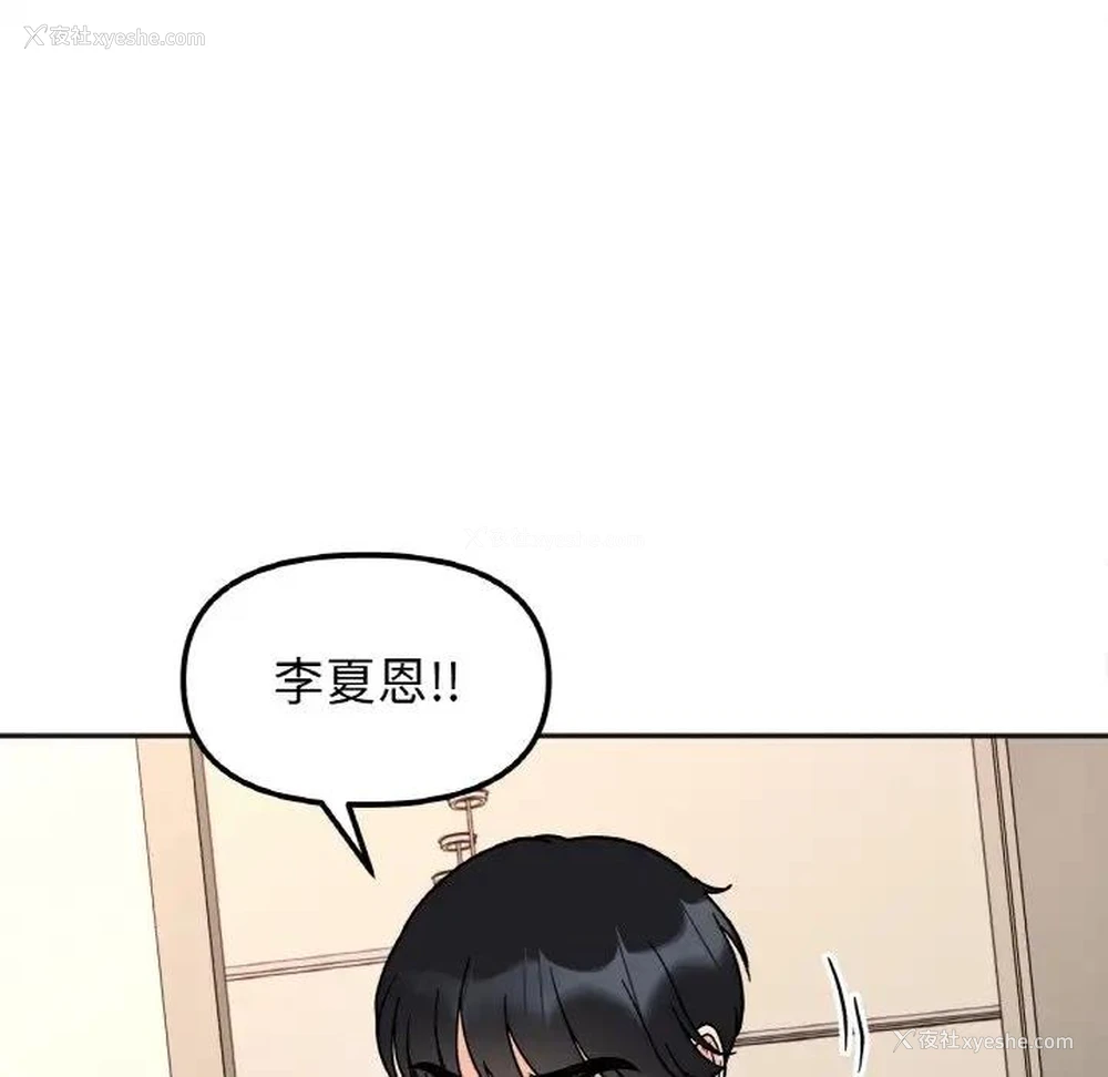 38P - 她才不是我姐姐