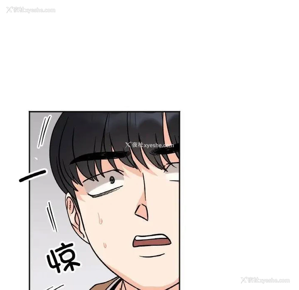 40P - 她才不是我姐姐