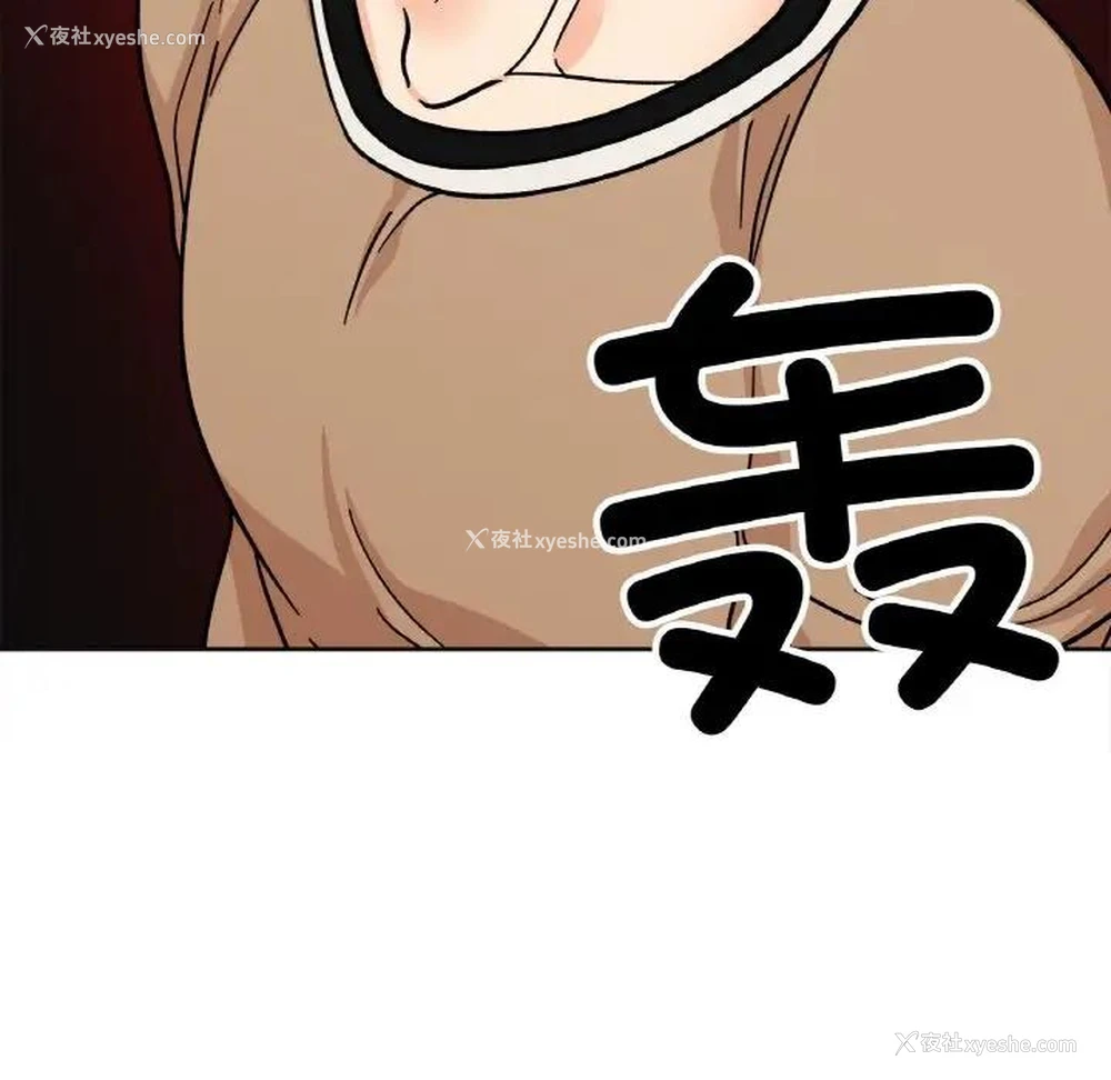 55P - 她才不是我姐姐