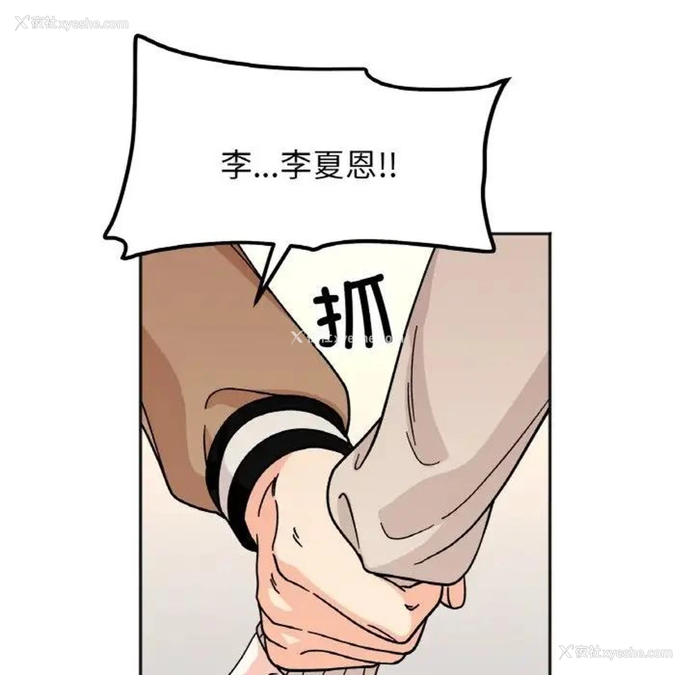 56P - 她才不是我姐姐