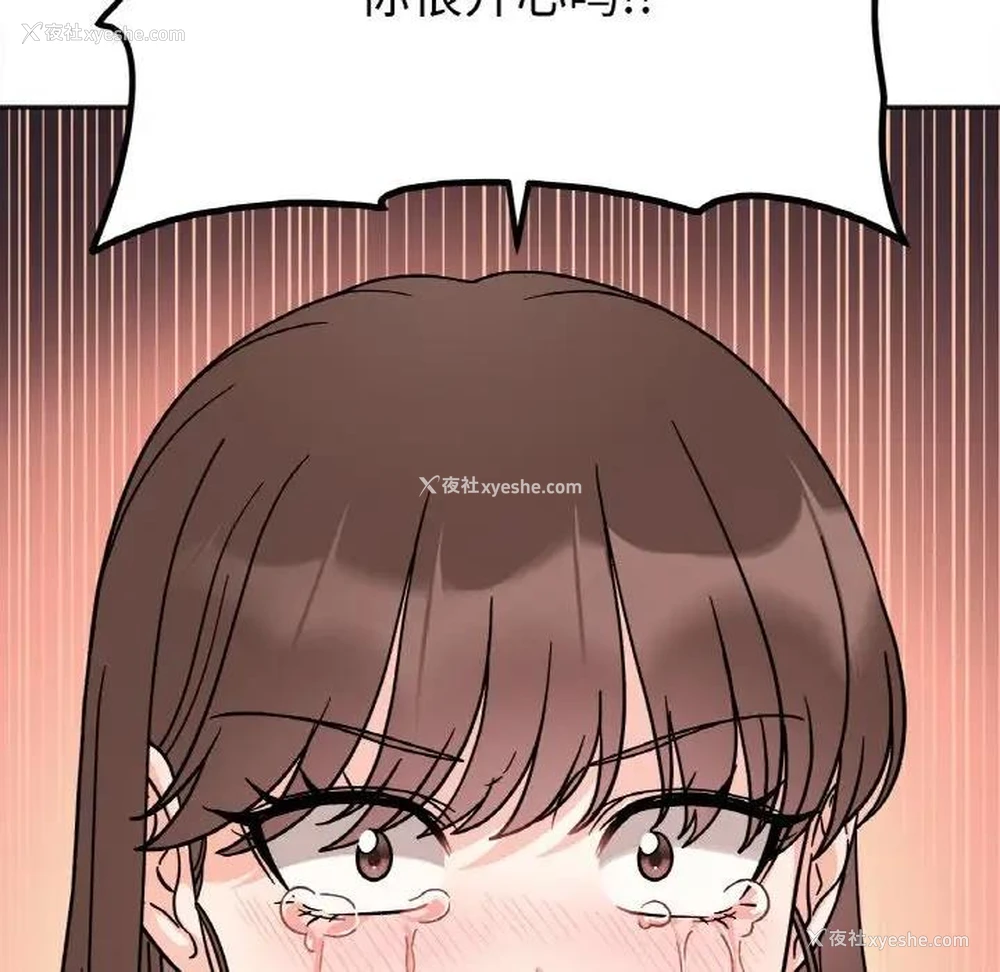 71P - 她才不是我姐姐