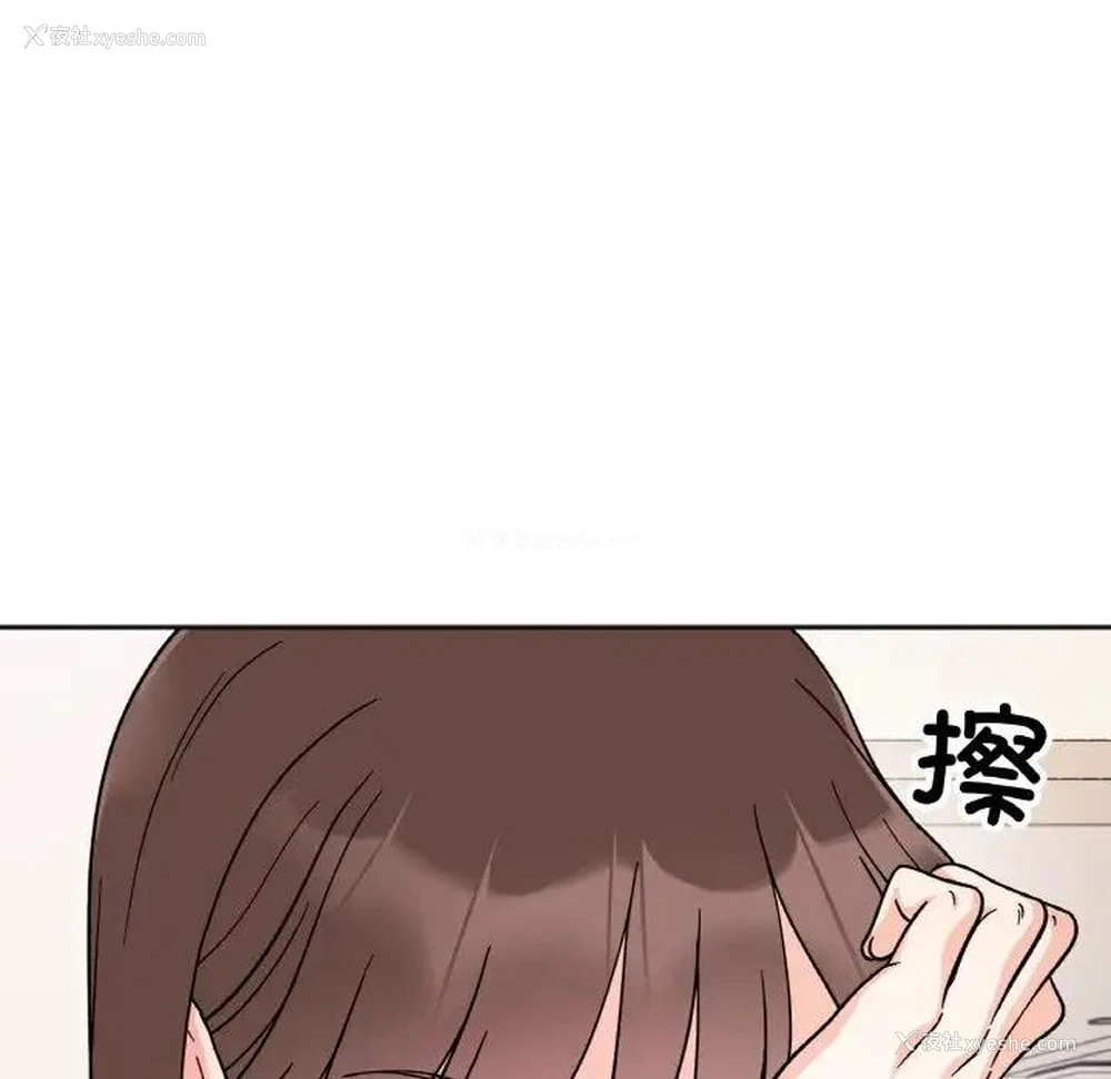 77P - 她才不是我姐姐