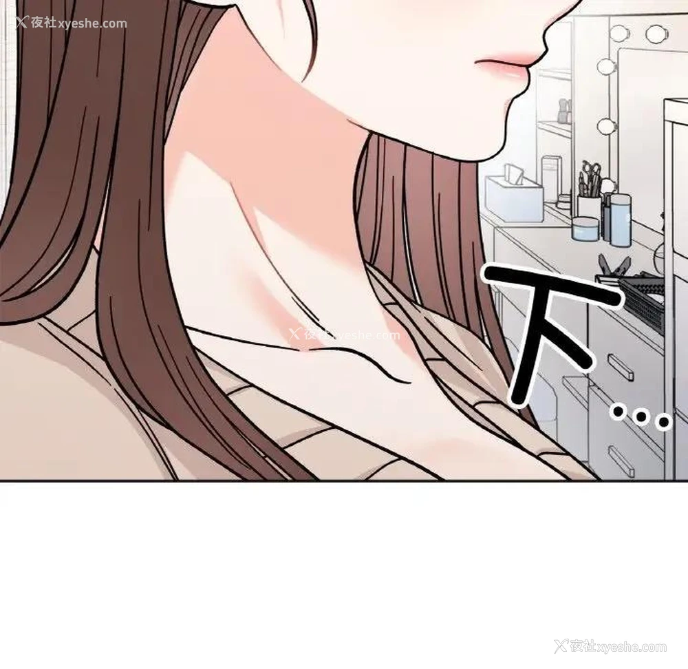 82P - 她才不是我姐姐