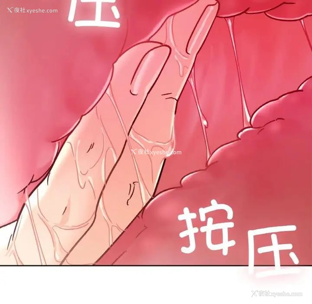 112P - 她才不是我姐姐