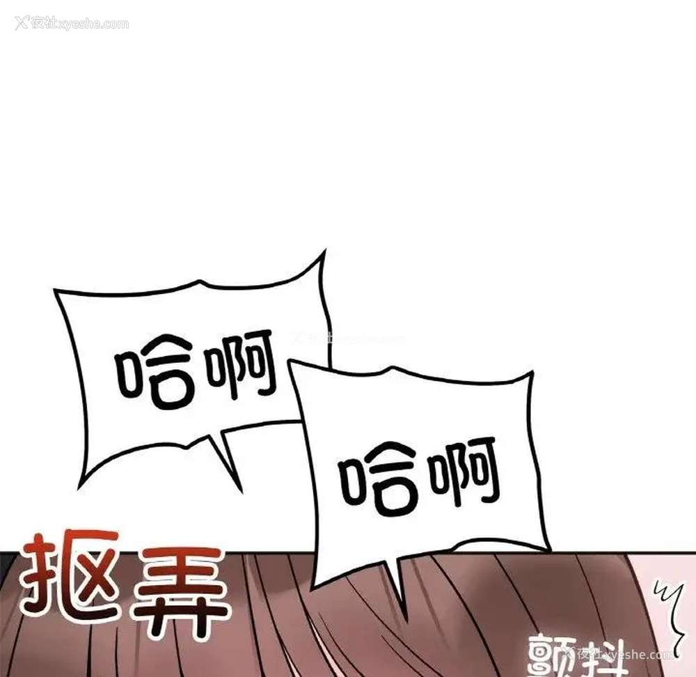 113P - 她才不是我姐姐