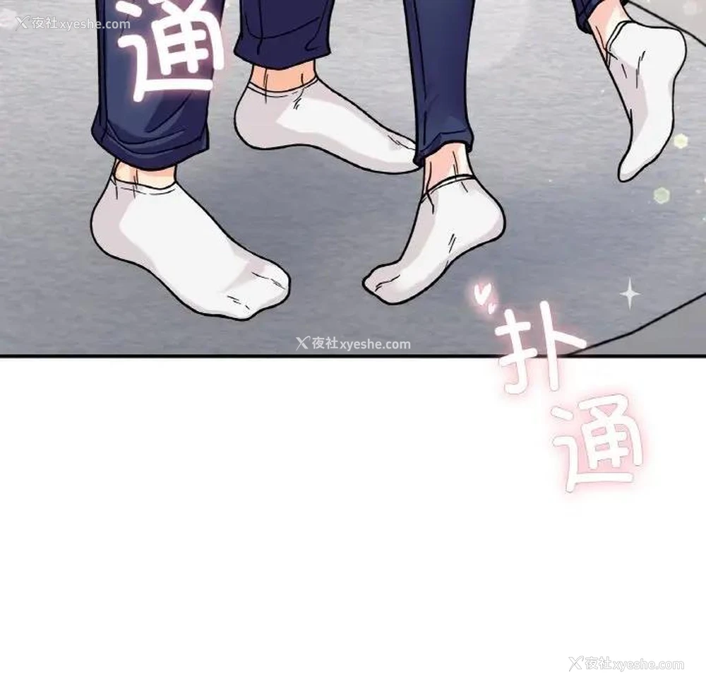12P - 她才不是我姐姐