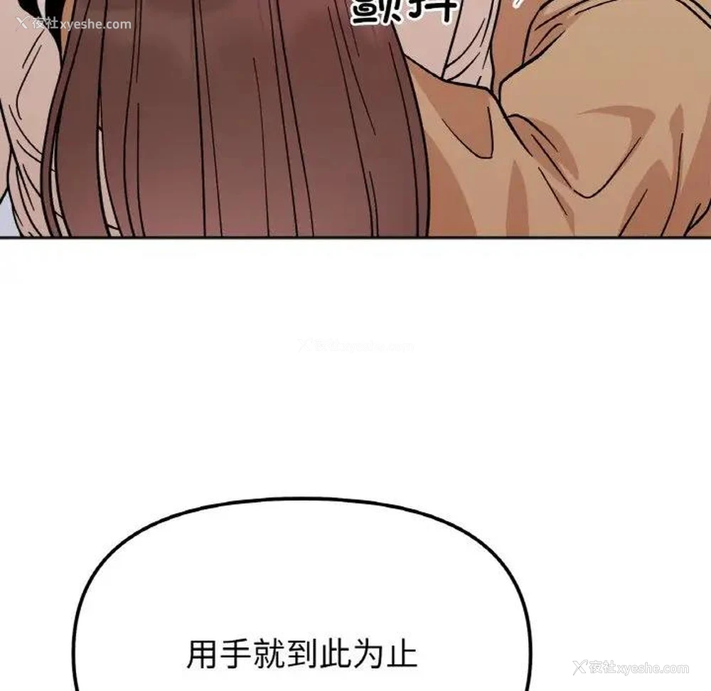 126P - 她才不是我姐姐