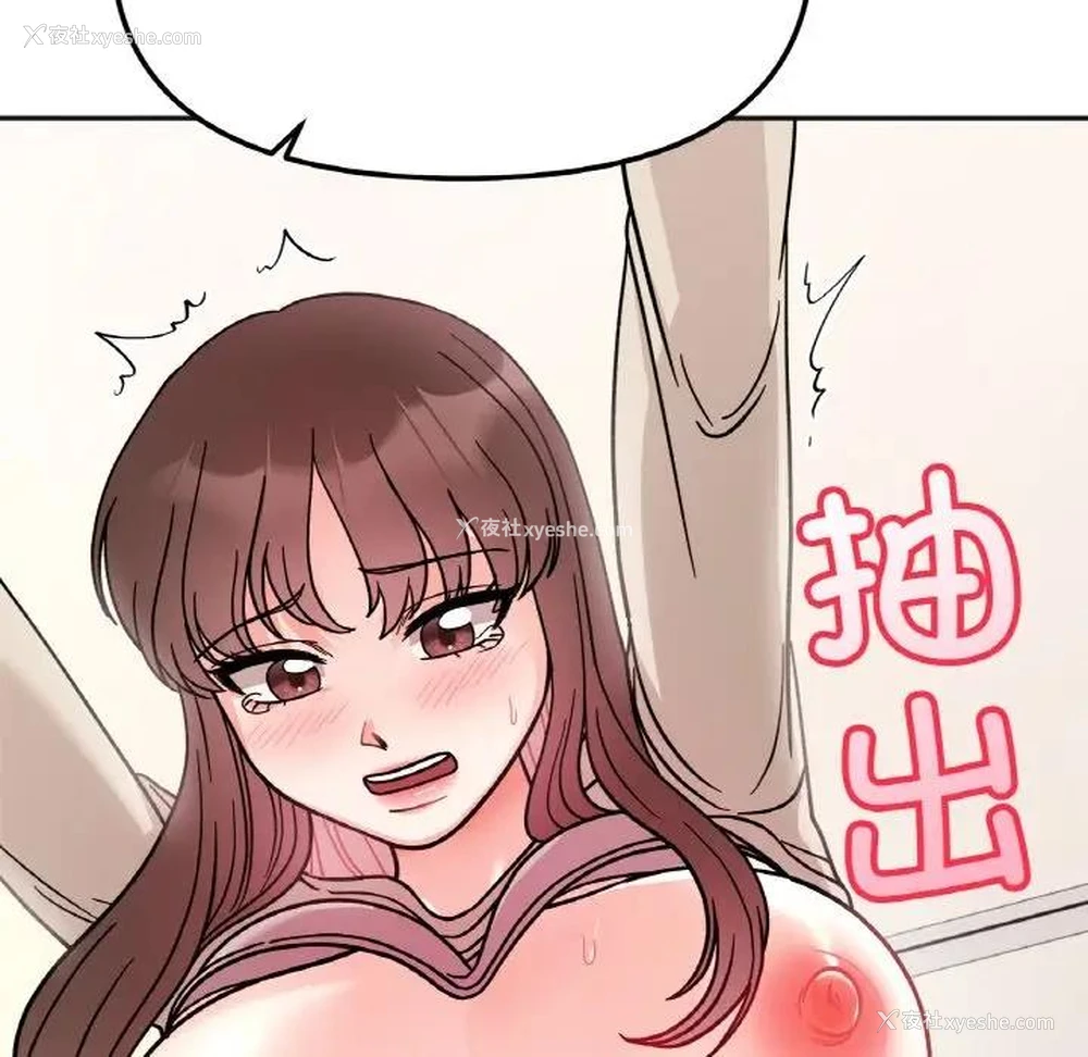 127P - 她才不是我姐姐
