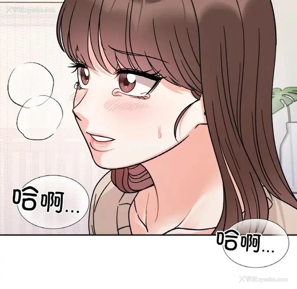 131P - 她才不是我姐姐