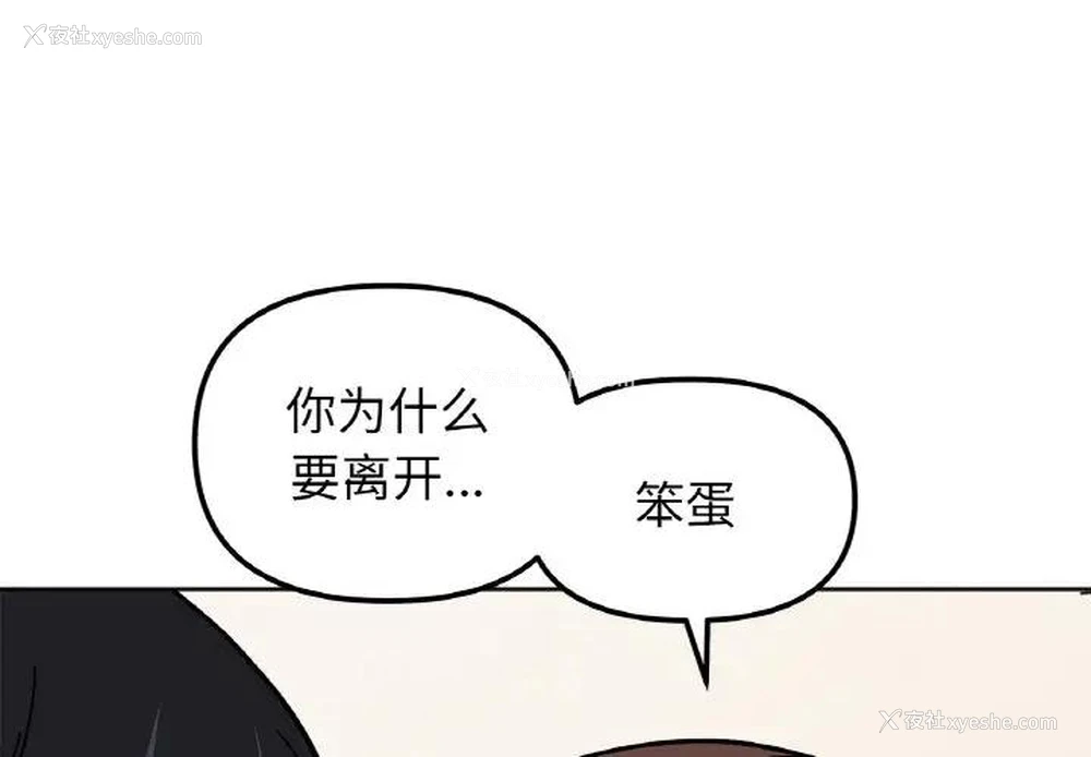 1P - 她才不是我姐姐