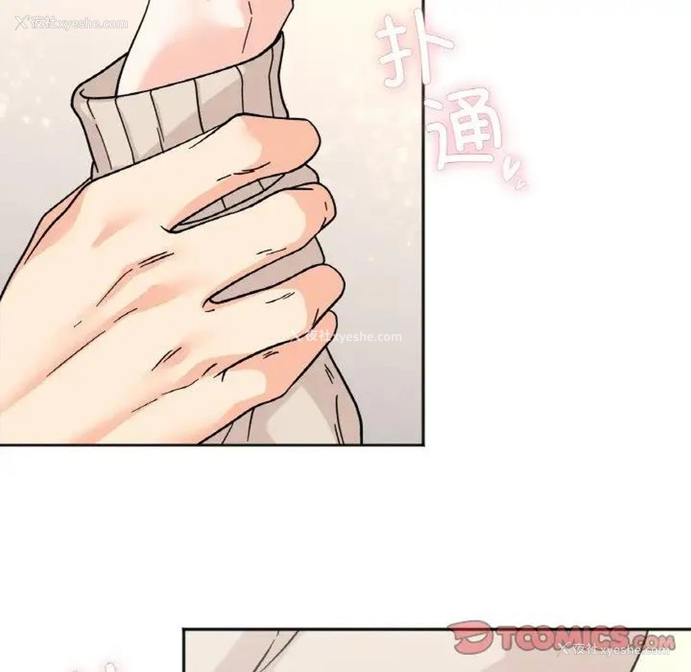 15P - 她才不是我姐姐
