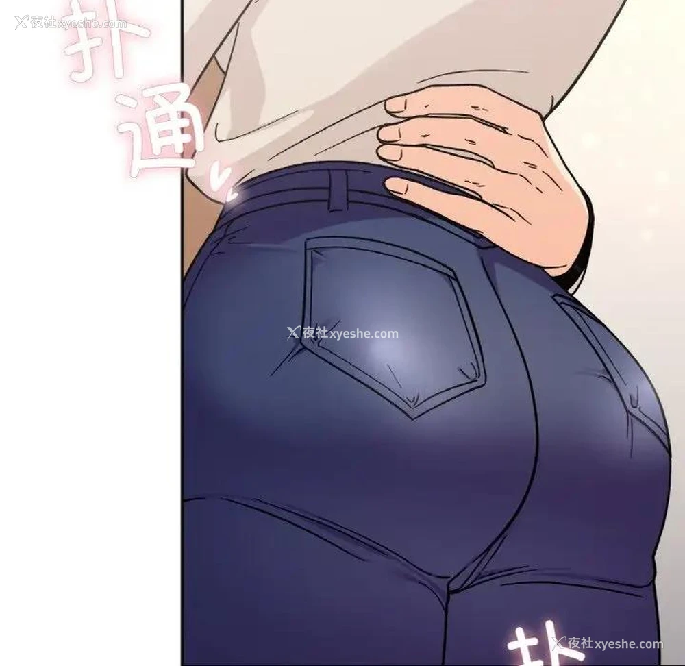 16P - 她才不是我姐姐