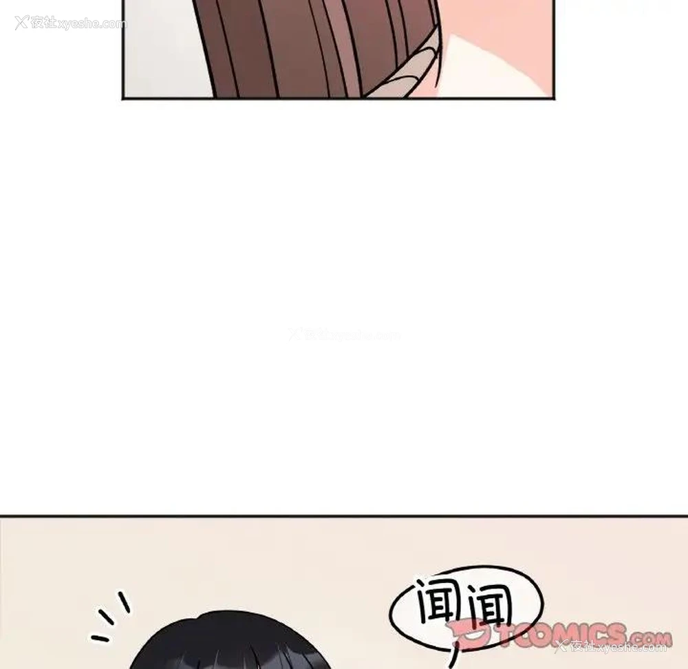 21P - 她才不是我姐姐