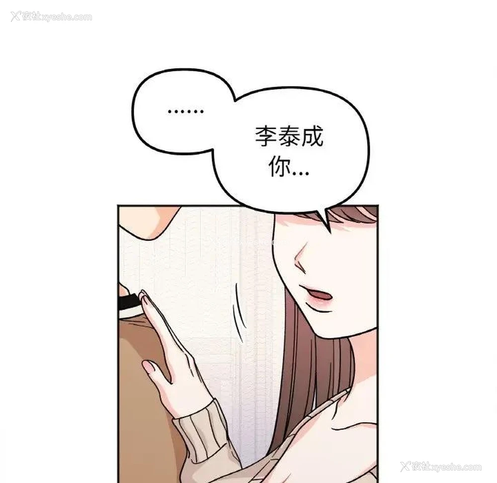 24P - 她才不是我姐姐